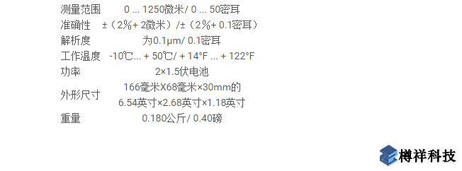 便攜式測(cè)厚儀PCE-CT 27FN