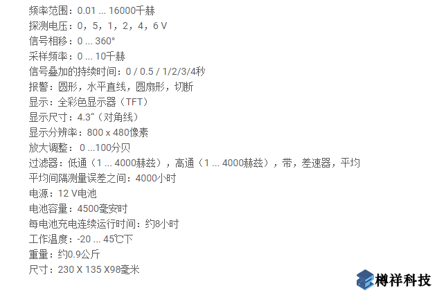 便攜式涂層測厚儀PCE-30 USC