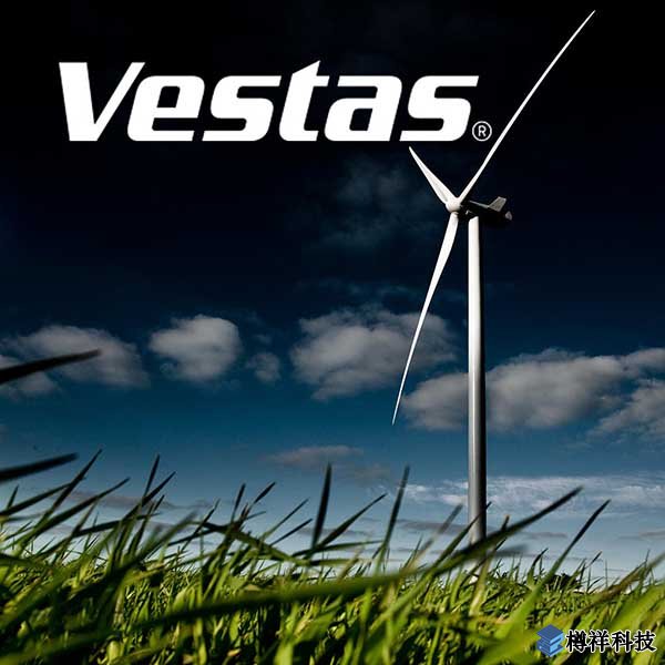 Vestas(維斯塔斯風(fēng)電)